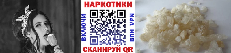 Какие есть наркотики Гаврилов Посад АМФЕТАМИН  КОКАИН  Меф  Марихуана  ГАШИШ  СОЛЬ 