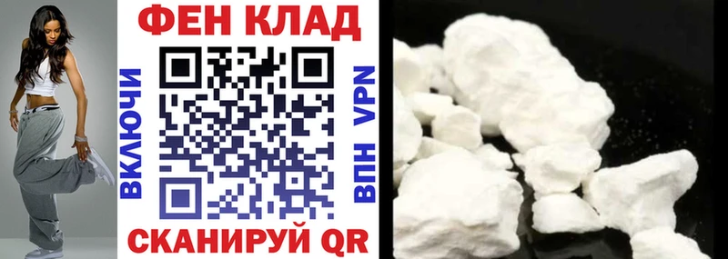 АМФ Premium  Гаврилов Посад 