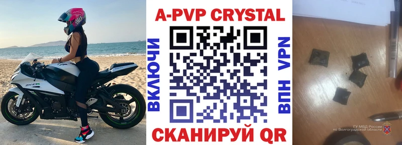 A-PVP Соль Гаврилов Посад