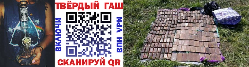 ГАШИШ Cannabis Гаврилов Посад