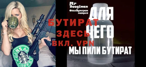 альфа пвп Магас