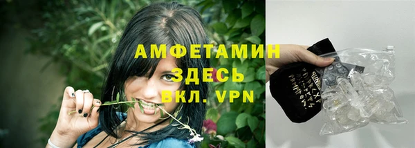 альфа пвп Магас