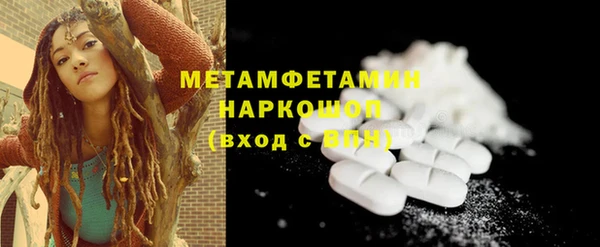 бутик Новый Уренгой