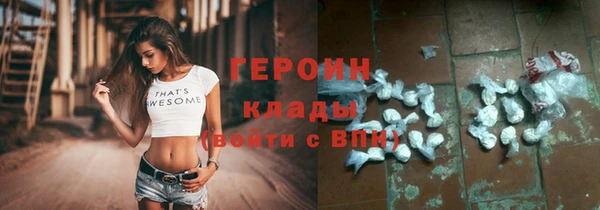 альфа пвп Магас