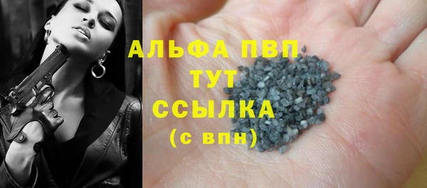 альфа пвп Магас