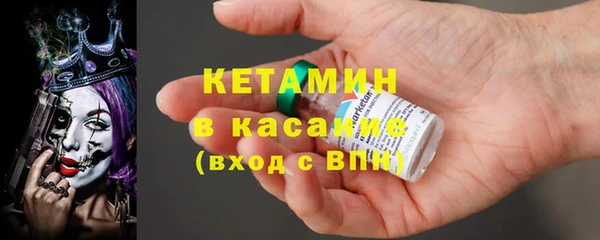 альфа пвп Магас