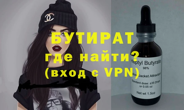 меф Магадан