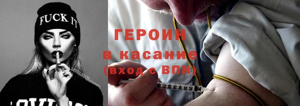 альфа пвп Магас