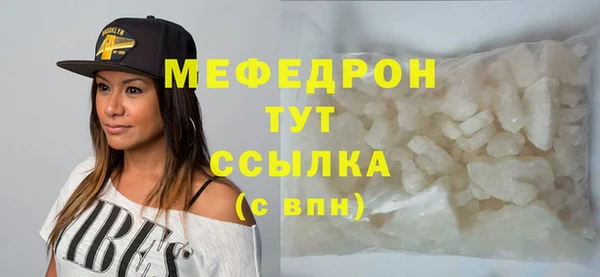 альфа пвп Магас