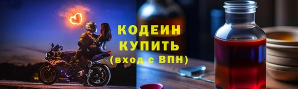 бутират Долгопрудный