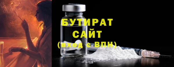 альфа пвп Магас