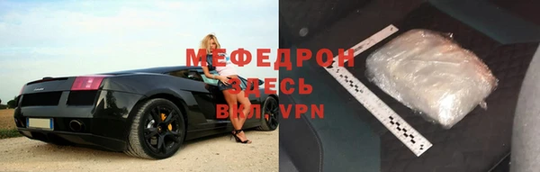 меф Магадан