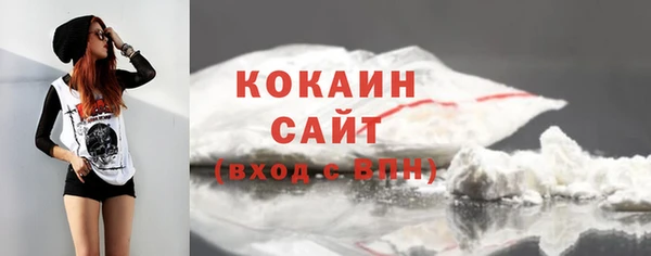 альфа пвп Магас