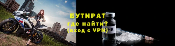 альфа пвп Магас