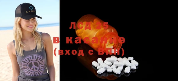альфа пвп Магас