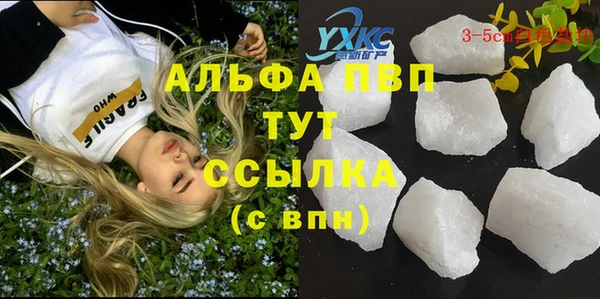 меф Магадан