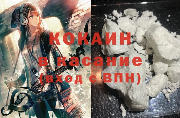 бутик Новый Уренгой