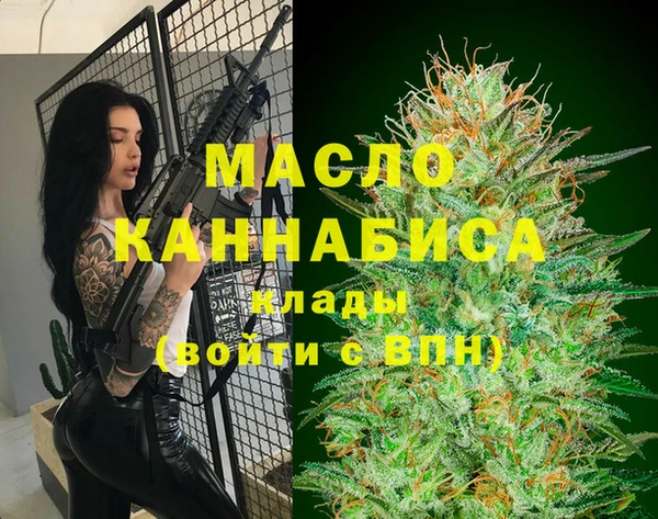 альфа пвп Магас