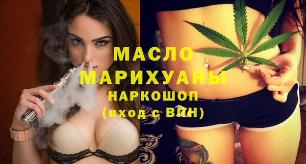 бутират Долгопрудный