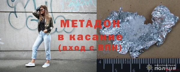 меф Магадан