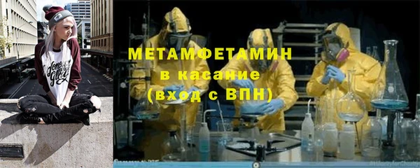 альфа пвп Магас