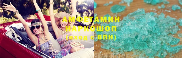 меф Магадан
