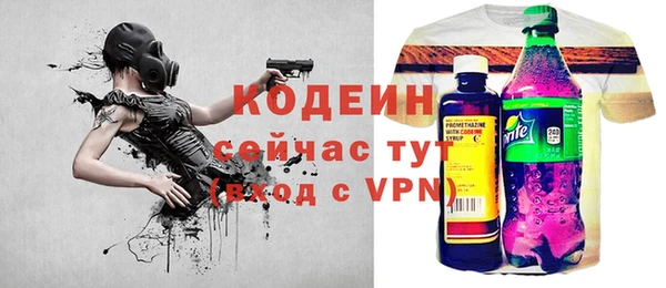 альфа пвп Магас