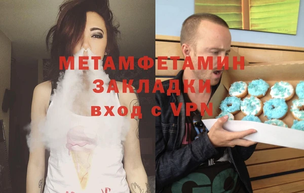 метамфетамин Елабуга