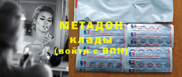 альфа пвп Магас