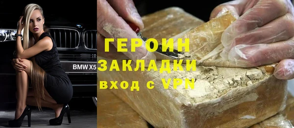 меф Магадан