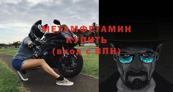 меф Магадан