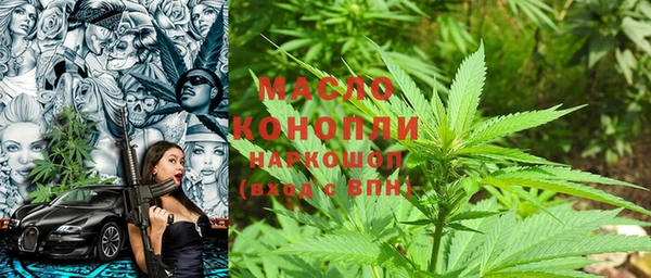альфа пвп Магас