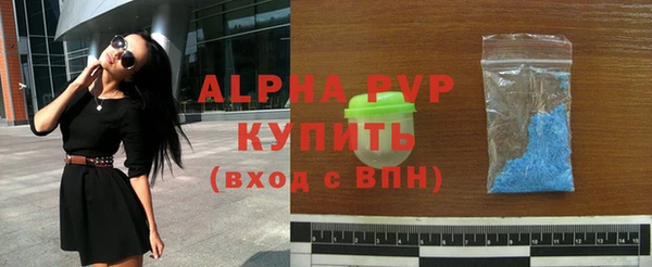 альфа пвп Магас