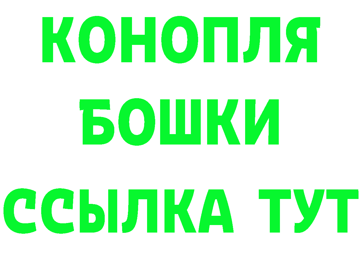 МЕФ мука ссылки дарк нет hydra Гаврилов Посад