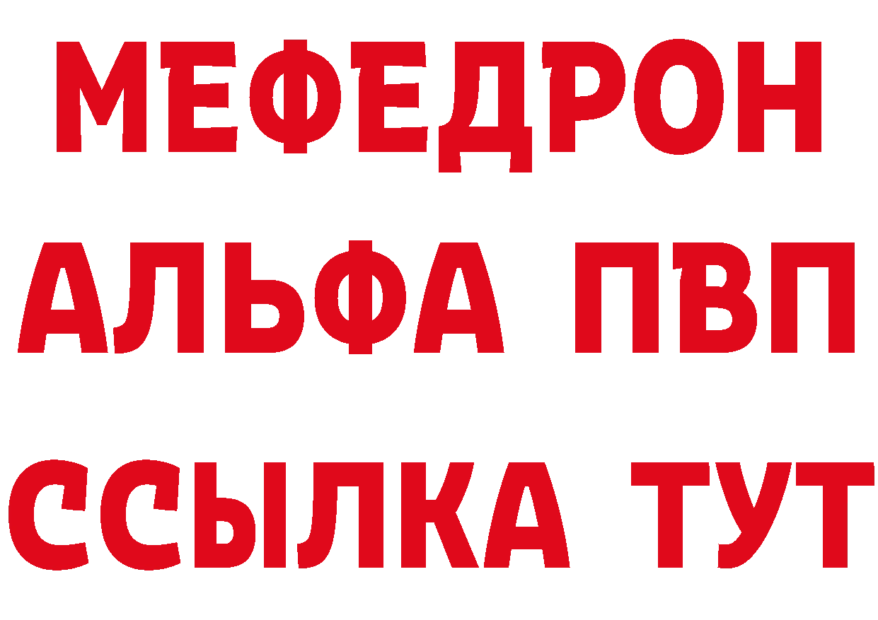 ГАШ Изолятор маркетплейс маркетплейс blacksprut Гаврилов Посад