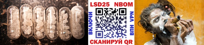 купить наркотик  МЕГА сайт  LSD-25 экстази ecstasy  Гаврилов Посад 
