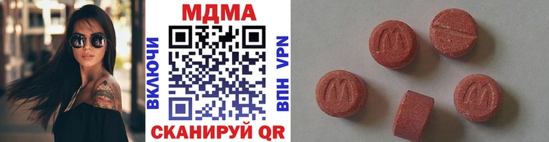 MDMA VHQ Гаврилов Посад