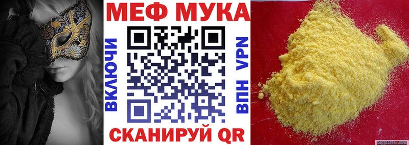 Мефедрон 4 MMC  что такое   Гаврилов Посад 
