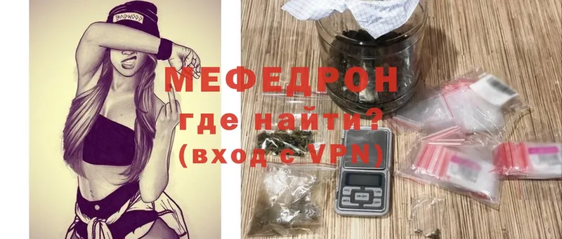 МЕФ VHQ  Гаврилов Посад 