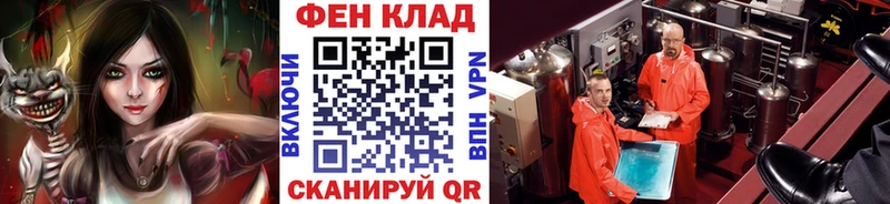 Метамфетамин Methamphetamine  Гаврилов Посад 