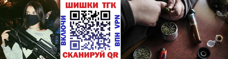 МАРИХУАНА план Гаврилов Посад